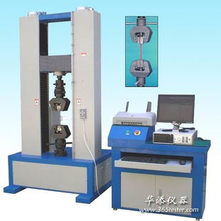 热烈祝贺宏达橡胶制品厂订购我司橡胶拉力试验机，携手共筑品质基石