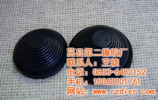 莒县橡胶 山东橡胶制品产业的崛起与贡献